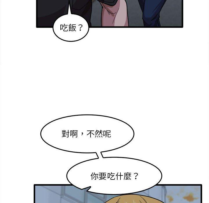 第29话-实习老师好麻烦-唯一王v | KORE（第39张）