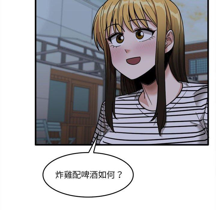 第29话-实习老师好麻烦-唯一王v | KORE（第40张）