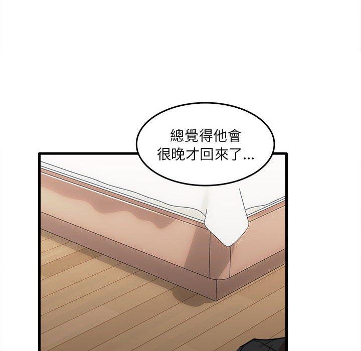 第29话-实习老师好麻烦-唯一王v | KORE（第46张）