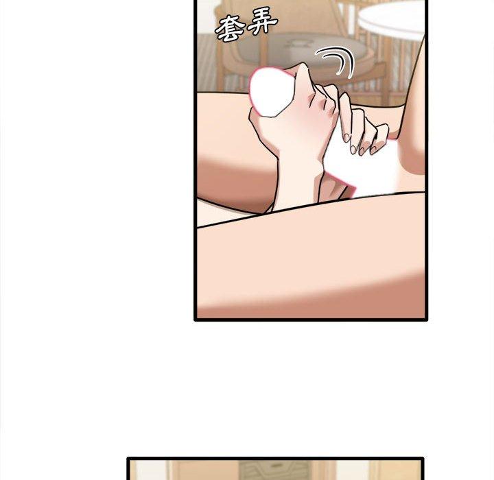 第29话-实习老师好麻烦-唯一王v | KORE（第66张）