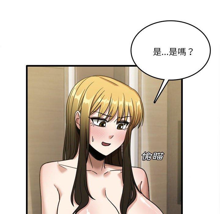 第30话-实习老师好麻烦-唯一王v | KORE（第10张）