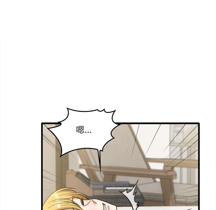 第30话-实习老师好麻烦-唯一王v | KORE（第17张）