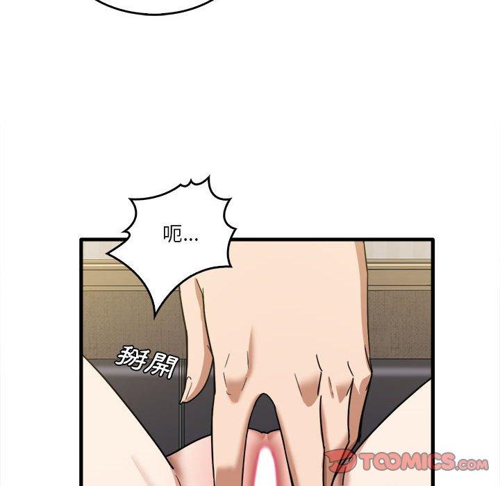第30话-实习老师好麻烦-唯一王v | KORE（第20张）
