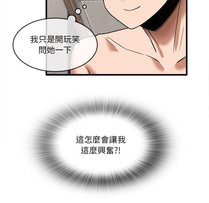 第30话-实习老师好麻烦-唯一王v | KORE（第30张）