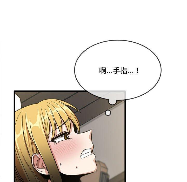 第30话-实习老师好麻烦-唯一王v | KORE（第33张）