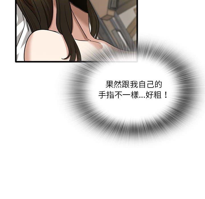 第30话-实习老师好麻烦-唯一王v | KORE（第34张）