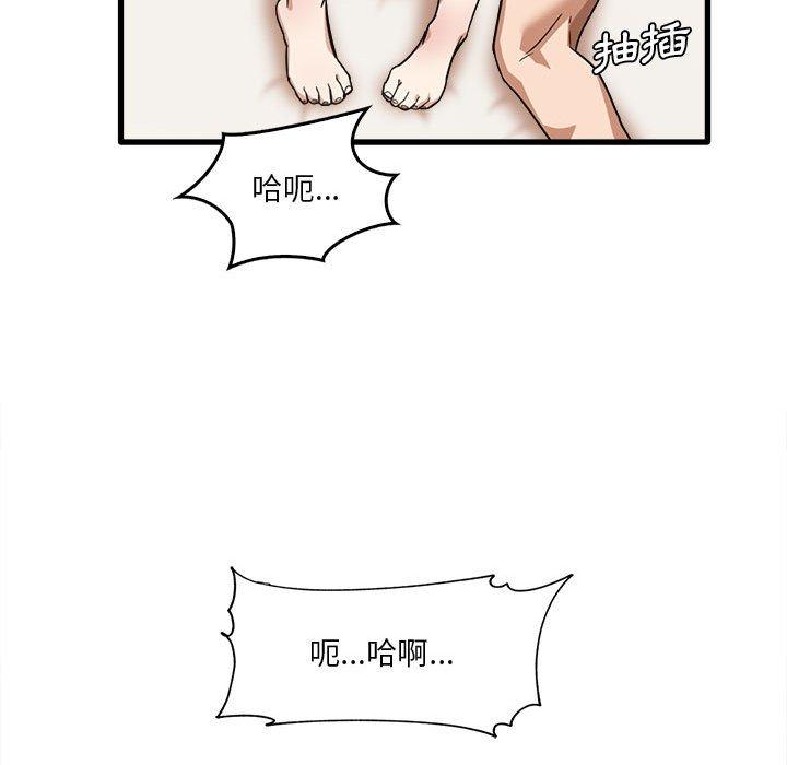 第30话-实习老师好麻烦-唯一王v | KORE（第39张）