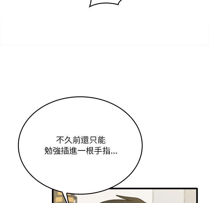 第30话-实习老师好麻烦-唯一王v | KORE（第41张）