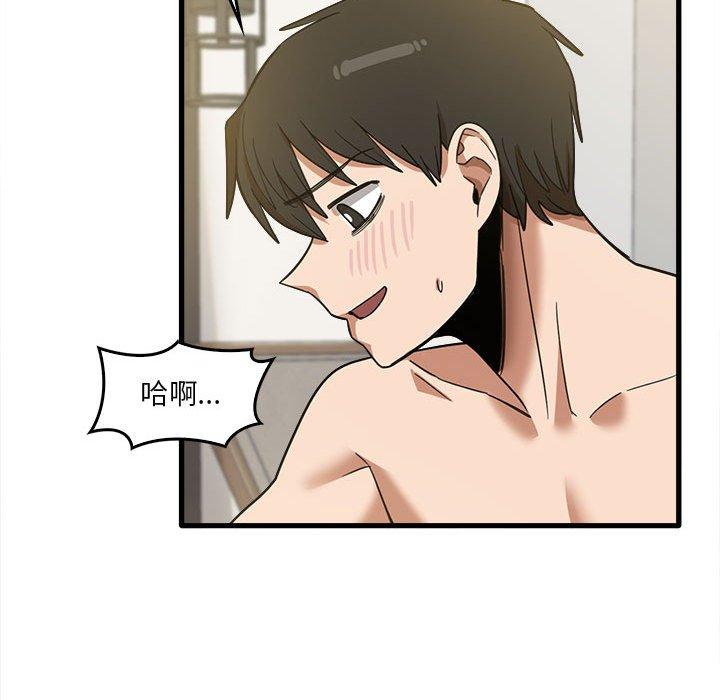 第30话-实习老师好麻烦-唯一王v | KORE（第42张）