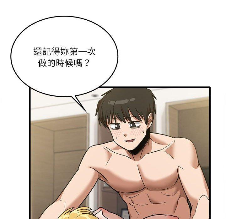 第30话-实习老师好麻烦-唯一王v | KORE（第46张）