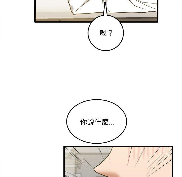 第30话-实习老师好麻烦-唯一王v | KORE（第60张）