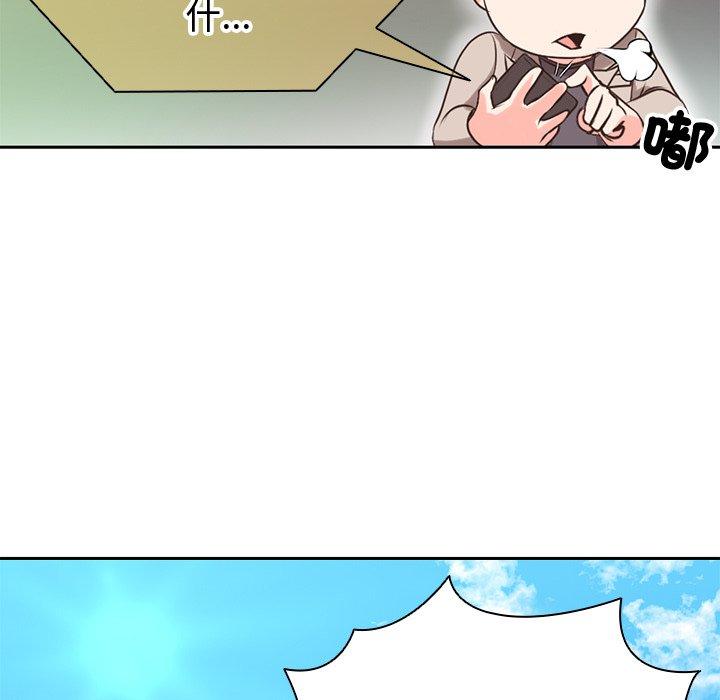 第1话-失忆初体验/第一次失忆-黄巾贼（第17张）