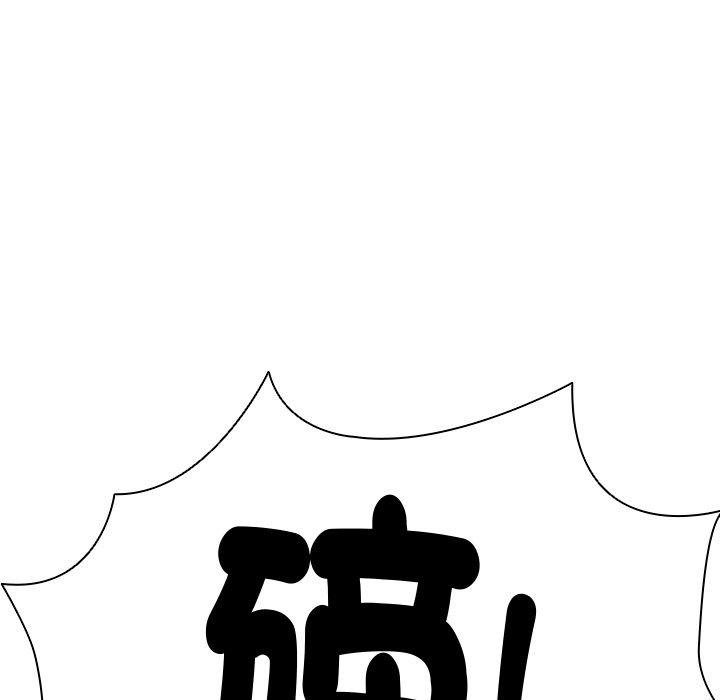 第1话-失忆初体验/第一次失忆-黄巾贼（第23张）