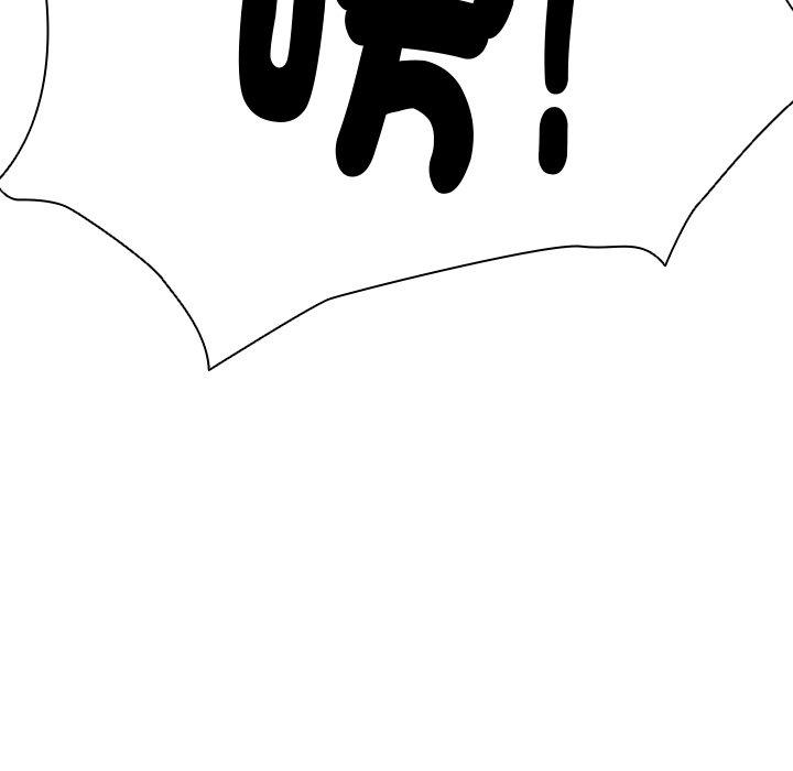 第1话-失忆初体验/第一次失忆-黄巾贼（第24张）