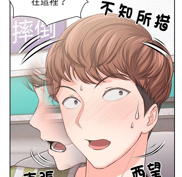 第2话-失忆初体验/第一次失忆-黄巾贼（第7张）
