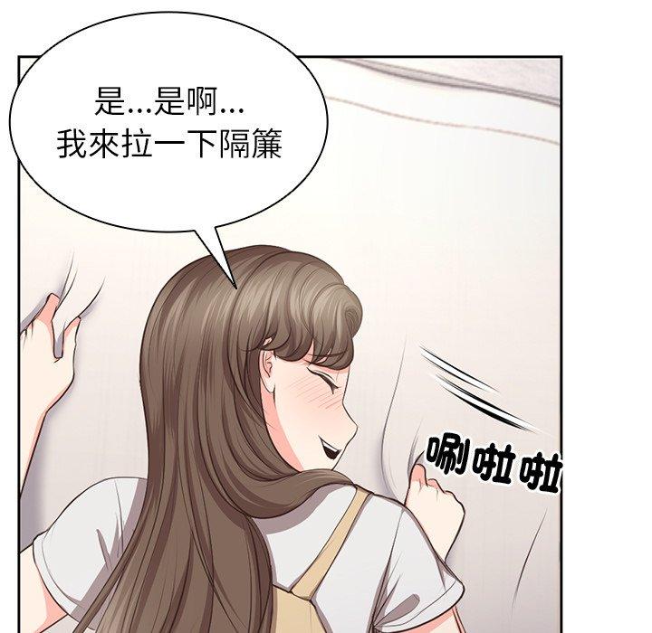 第2话-失忆初体验/第一次失忆-黄巾贼（第9张）