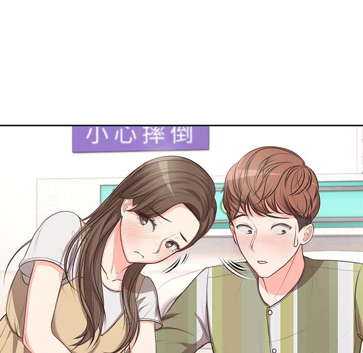 第2话-失忆初体验/第一次失忆-黄巾贼（第20张）