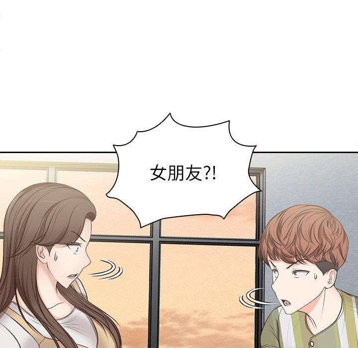 第3话-失忆初体验/第一次失忆-黄巾贼（第7张）