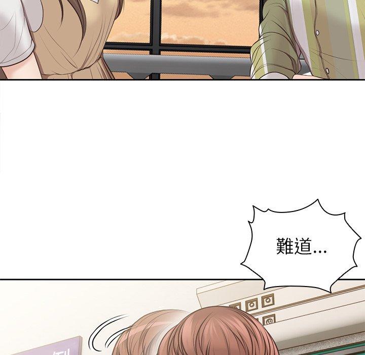 第3话-失忆初体验/第一次失忆-黄巾贼（第8张）