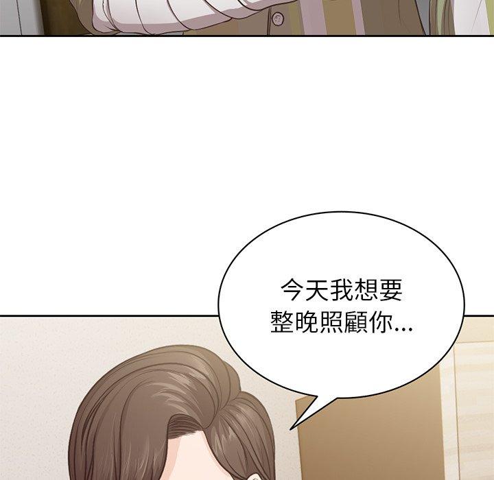 第4话-失忆初体验/第一次失忆-黄巾贼（第6张）