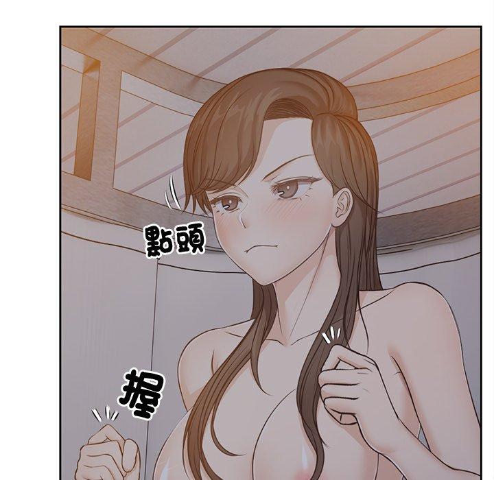 第5话-失忆初体验/第一次失忆-黄巾贼（第10张）