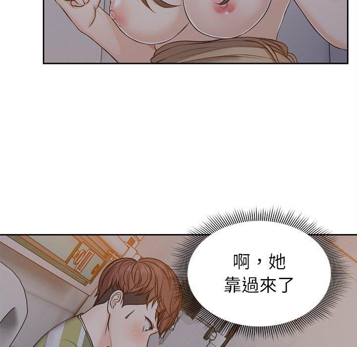 第5话-失忆初体验/第一次失忆-黄巾贼（第11张）