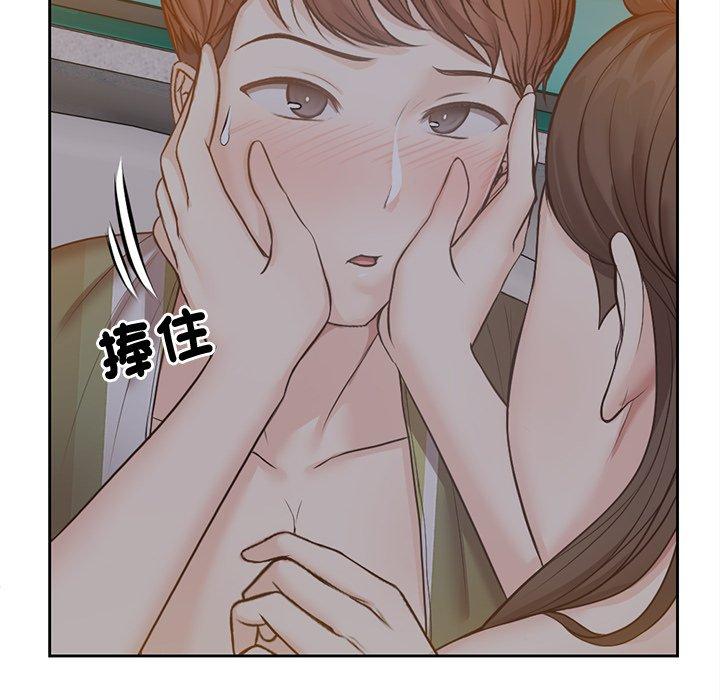 第5话-失忆初体验/第一次失忆-黄巾贼（第14张）