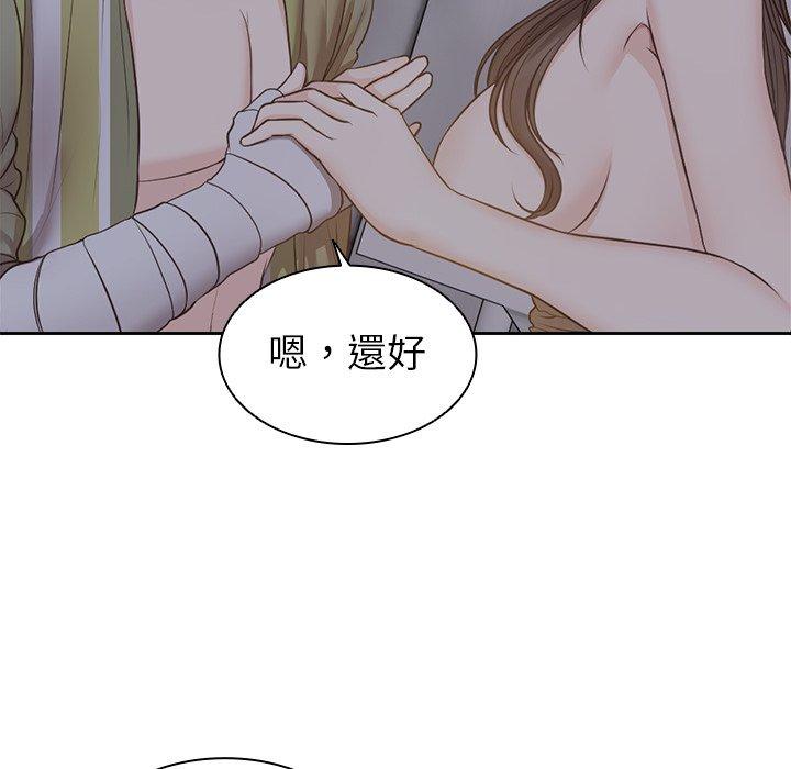 第5话-失忆初体验/第一次失忆-黄巾贼（第25张）