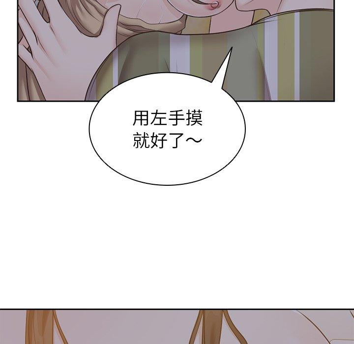 第5话-失忆初体验/第一次失忆-黄巾贼（第27张）