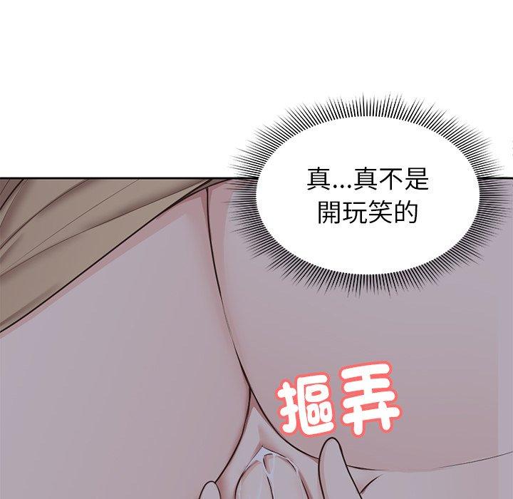 第5话-失忆初体验/第一次失忆-黄巾贼（第40张）