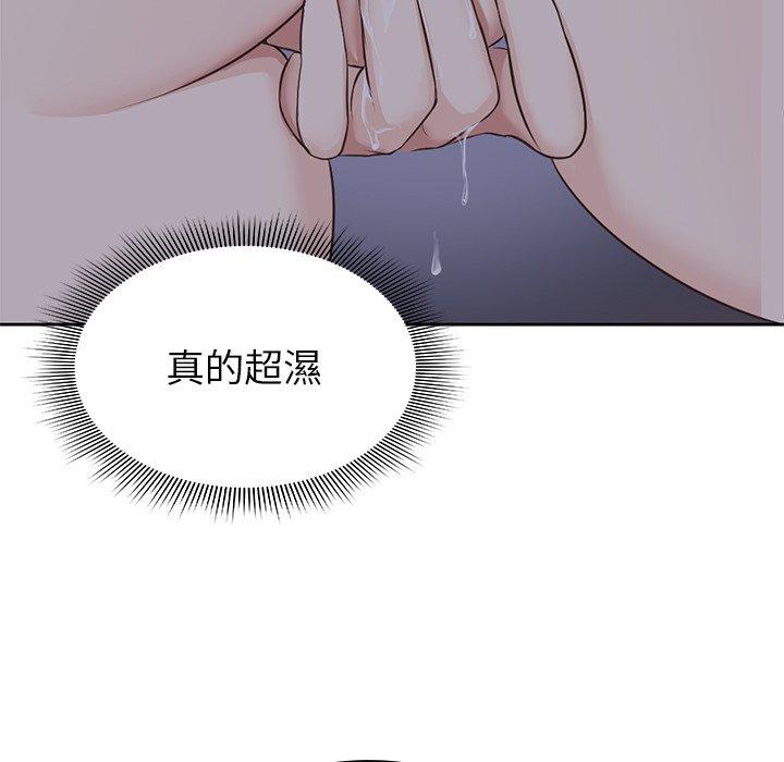 第5话-失忆初体验/第一次失忆-黄巾贼（第41张）