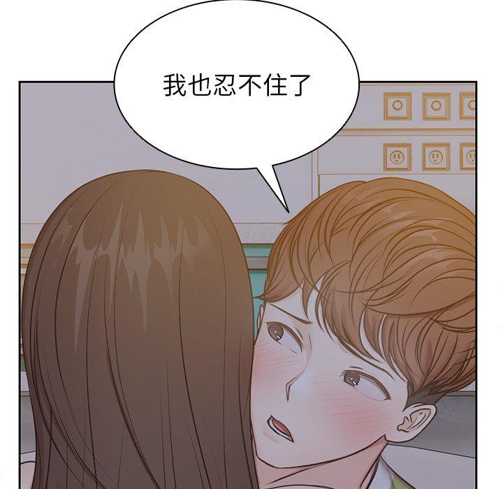 第5话-失忆初体验/第一次失忆-黄巾贼（第42张）