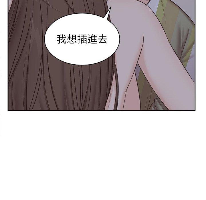 第5话-失忆初体验/第一次失忆-黄巾贼（第43张）