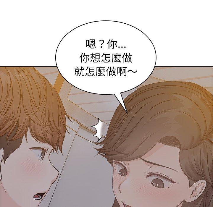 第5话-失忆初体验/第一次失忆-黄巾贼（第44张）