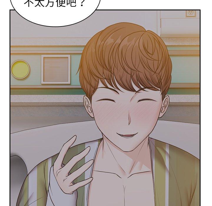 第5话-失忆初体验/第一次失忆-黄巾贼（第46张）