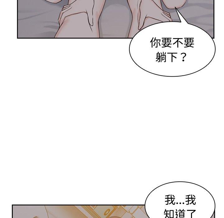 第5话-失忆初体验/第一次失忆-黄巾贼（第49张）
