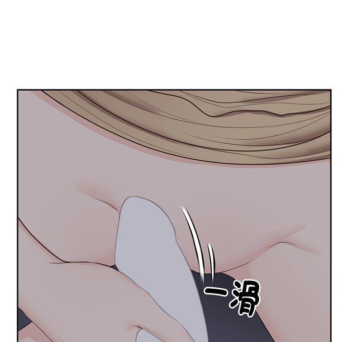 第5话-失忆初体验/第一次失忆-黄巾贼（第57张）
