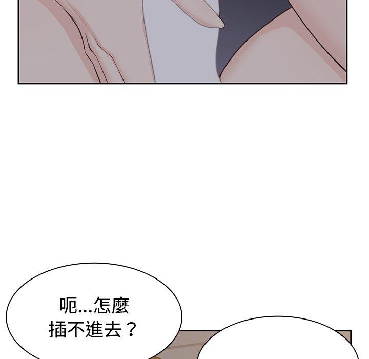 第5话-失忆初体验/第一次失忆-黄巾贼（第58张）