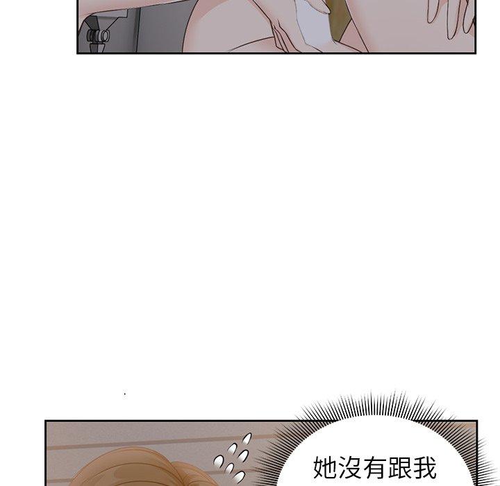 第5话-失忆初体验/第一次失忆-黄巾贼（第60张）