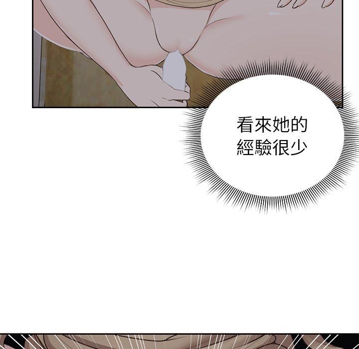 第5话-失忆初体验/第一次失忆-黄巾贼（第62张）