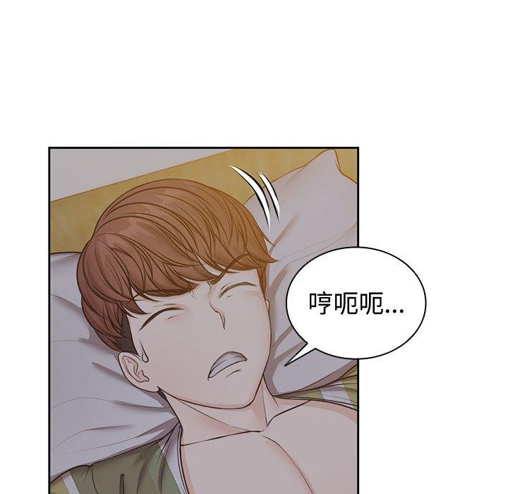 第5话-失忆初体验/第一次失忆-黄巾贼（第64张）