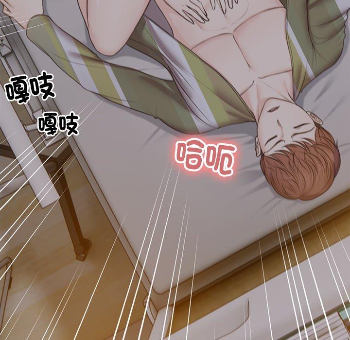 第5话-失忆初体验/第一次失忆-黄巾贼（第68张）