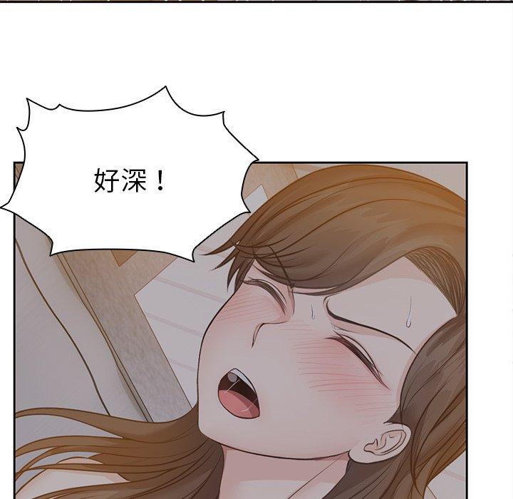 第5话-失忆初体验/第一次失忆-黄巾贼（第69张）