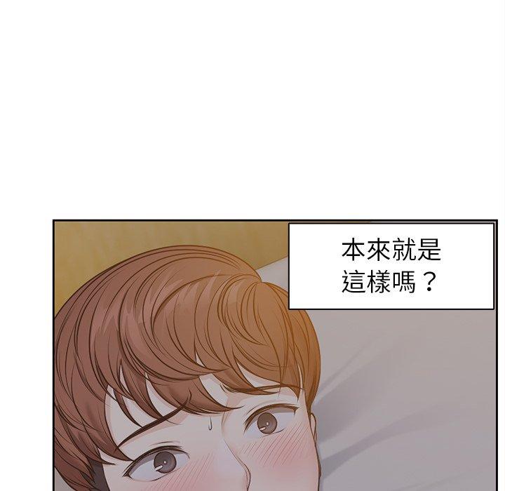 第5话-失忆初体验/第一次失忆-黄巾贼（第71张）