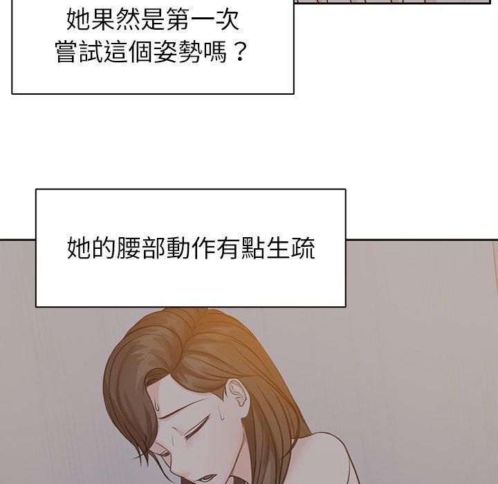 第5话-失忆初体验/第一次失忆-黄巾贼（第73张）