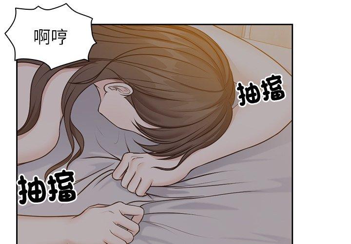 第6话-失忆初体验/第一次失忆-黄巾贼（第4张）