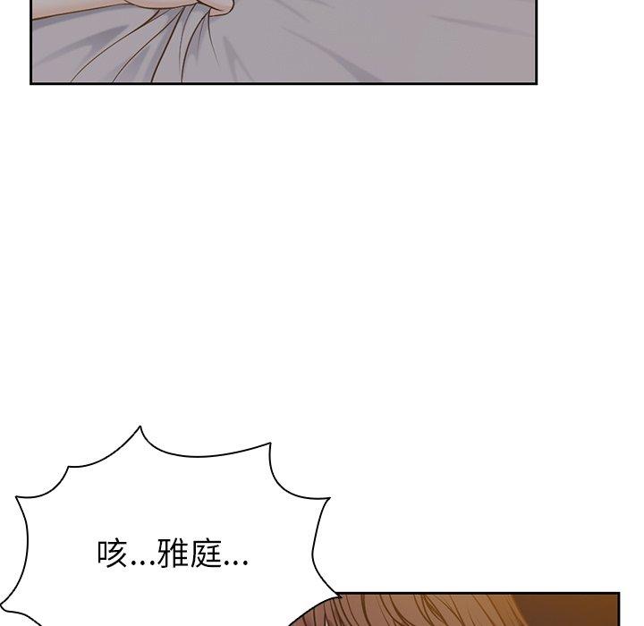 第6话-失忆初体验/第一次失忆-黄巾贼（第5张）