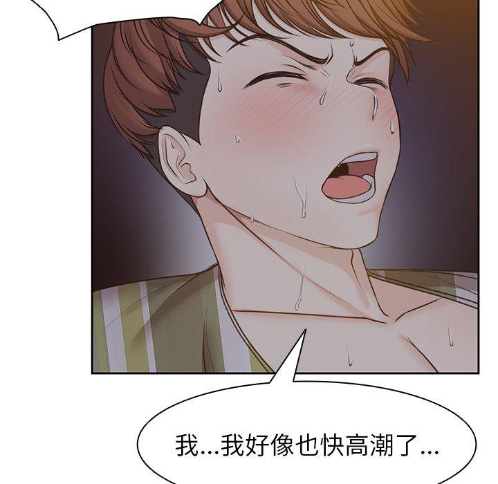 第6话-失忆初体验/第一次失忆-黄巾贼（第6张）