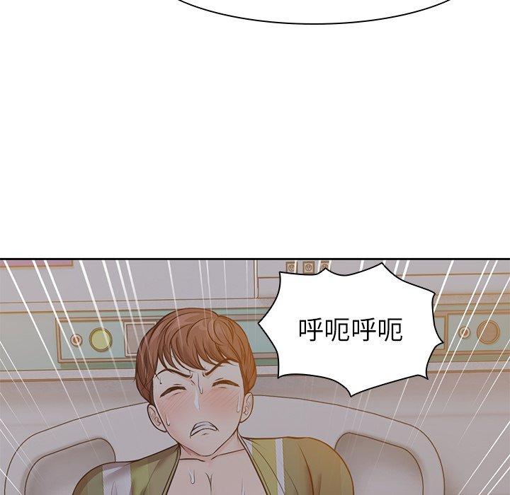 第6话-失忆初体验/第一次失忆-黄巾贼（第7张）