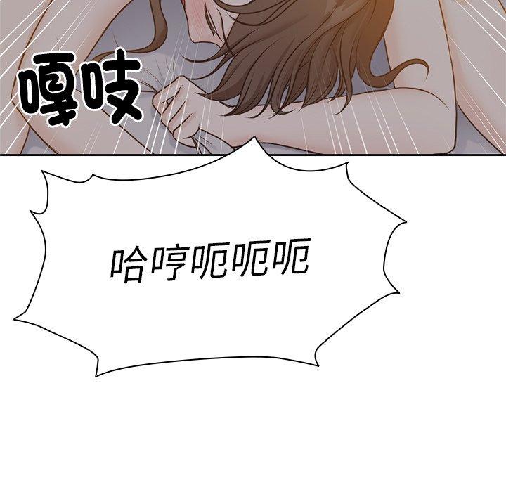 第6话-失忆初体验/第一次失忆-黄巾贼（第9张）